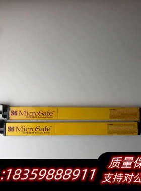 Sti MicroSafe MCF4200 FLEXIBLE议价