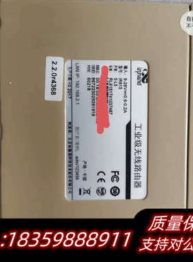 映翰通工业级无线路由器IR615，型号IR615-S-L5，议价