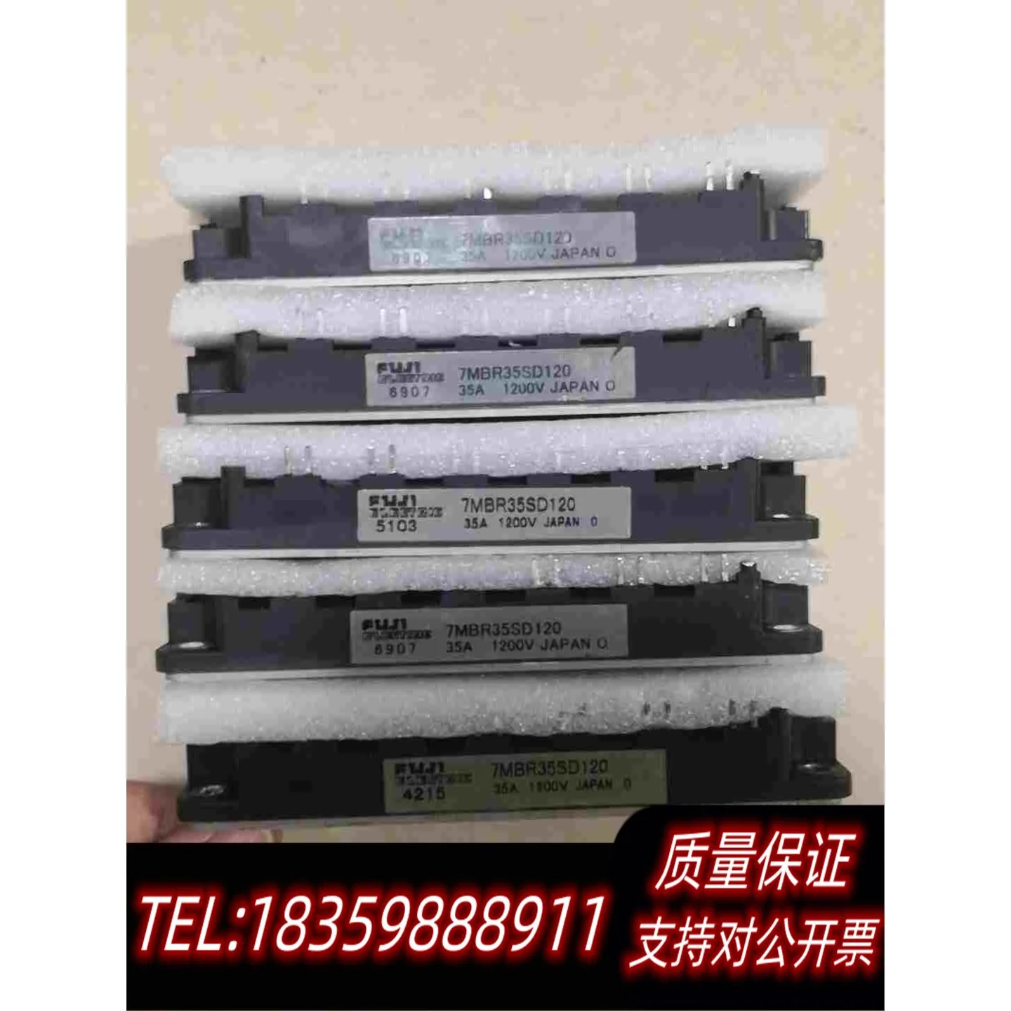 全新库存7MBR35SD120，新，已，原相机实需询价