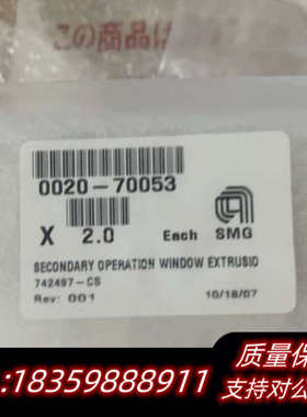 应用材料Each SMG 0020-70053. X 2.0议价