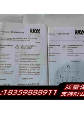 全新库存SEWR18B1206900801066807903需询价