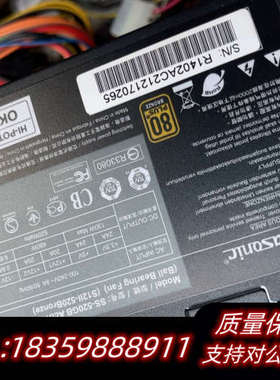 海韵 Seasonic 520W铜牌电源，型号SS-520G议价