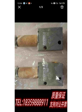 原装正品AVENTICS D022-3/2NC1G018-NO-需询价