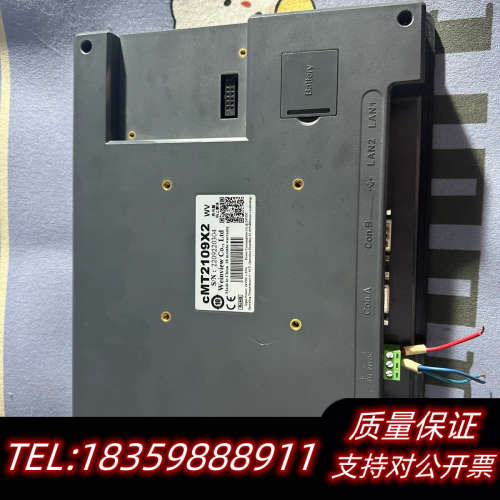 威纶通触摸屏CMT2109X2    议价