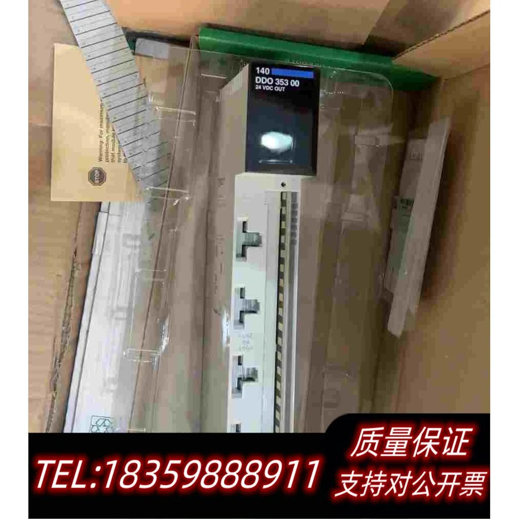 全新库存PLC模块140DD035300C需询价