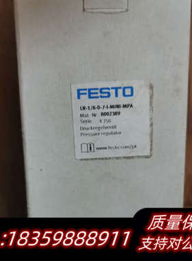 FESTO  减压阀8002389 议价