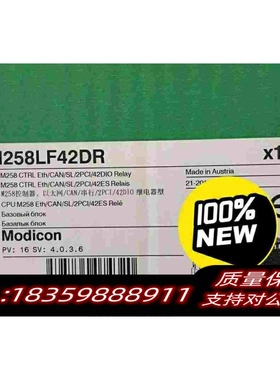 全新库存258本体TM258LF42DR供需询价