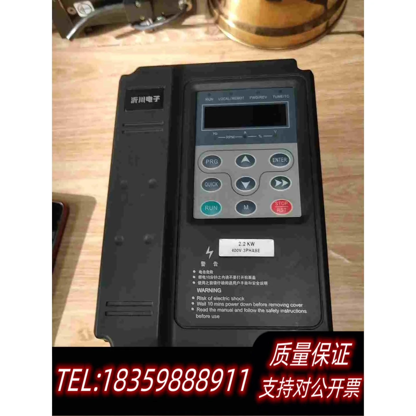 全新库存沂川电子变频器YC680-2R2G-4，需询价