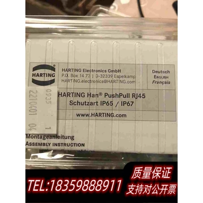 全新库存HARTING09352210401HAN-PUSHP需询价