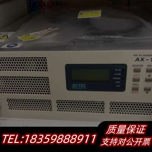 MKS ASTEX RPS AX-7685(8L)等离子,射议价