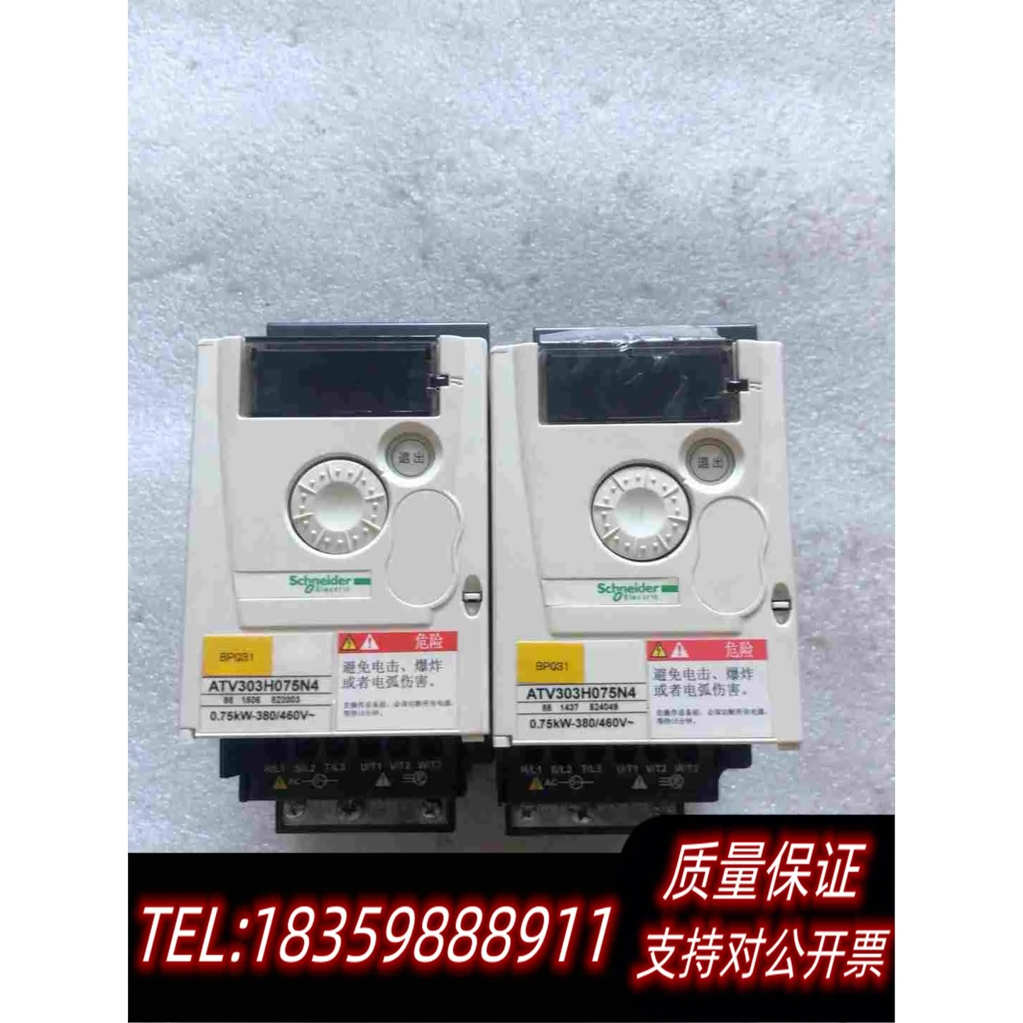 全新库存变频器ATV303H075N4/015/22/30/4需询价