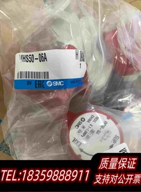 全新库存vhs50-10aVHS50-06Asmc释放阀需询价