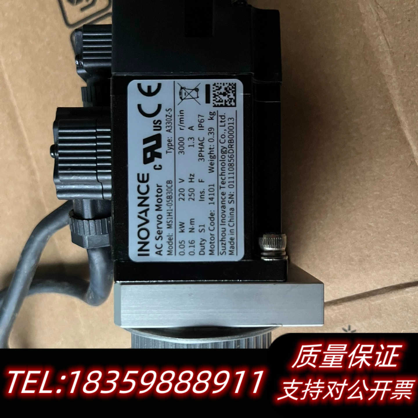汇川电机MS1H1-05B30CB。A330Z-S，50瓦绝询价