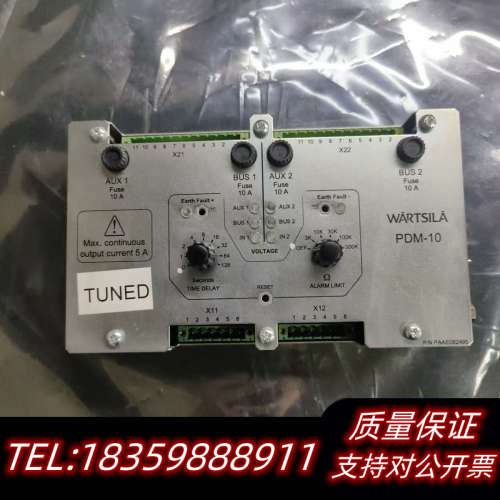 瓦锡兰PDM-10保护继电器，型号PAAE062495，大议价