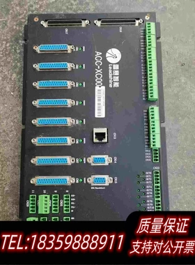 全新库存Leadtech雷赛ACC-XC00伺服步进连接板原需询价