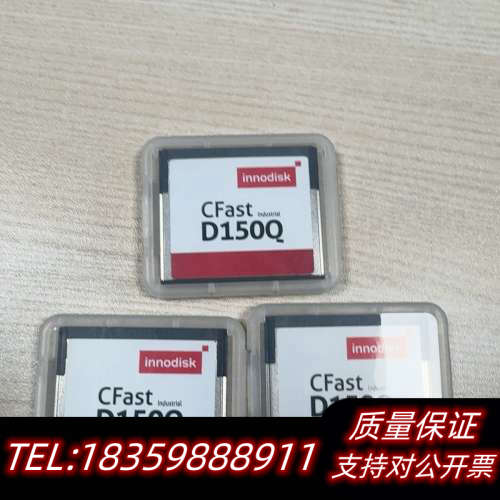 Innodisk CFast 4GB D150Q 工业级存储议价