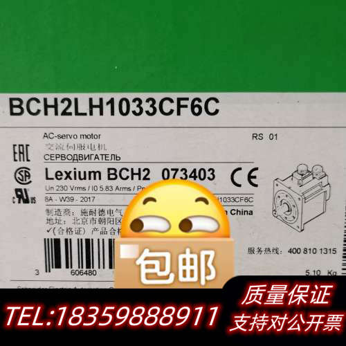 BCH2LH1033CF6C BCH0401O32F1C议价
