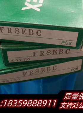 光纤线FR8EBC议价