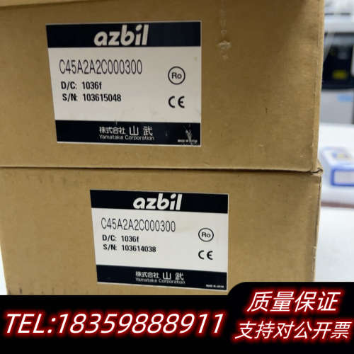 温控器C45A2A2C0003议价