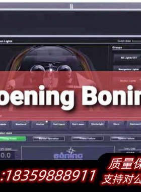 Boening Boning议价