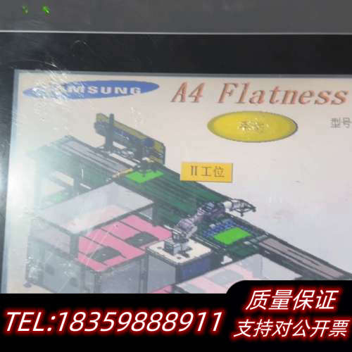 汇川触摸屏IT5100T 附议价