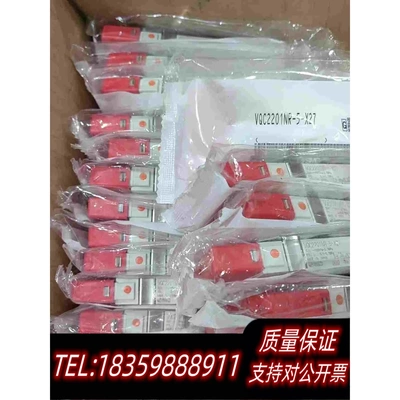 全新库存SMC电磁阀VQC2201NR-5-X27100需询价