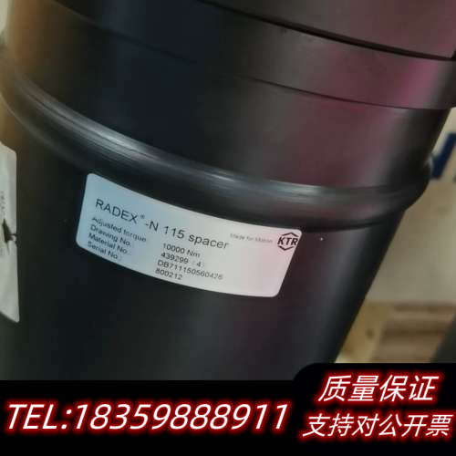 金风750 KTR中间体RADEX－N115 带 议价