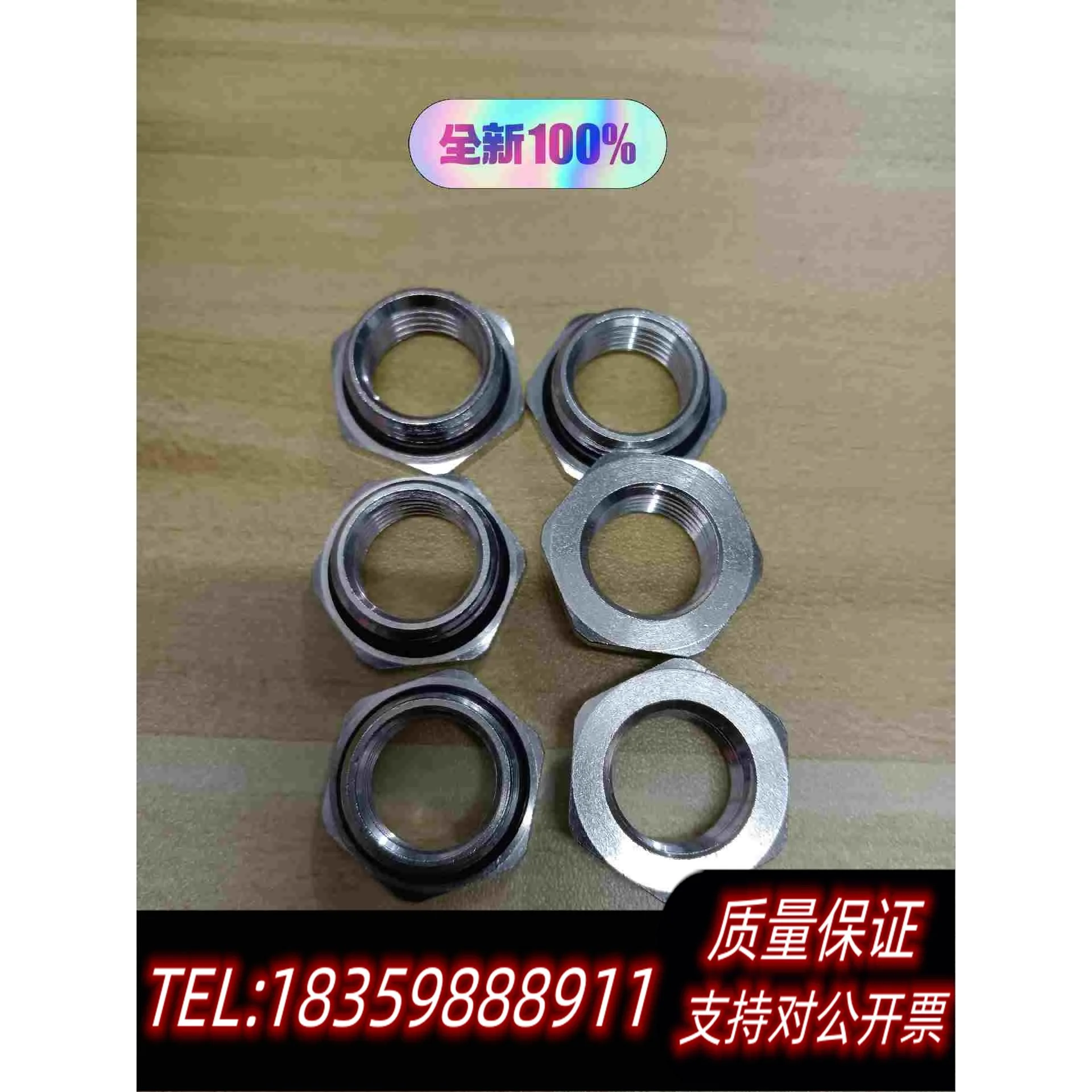 全新库存AGRO补心6分转4分M20×1.5-M16×1.5需询价