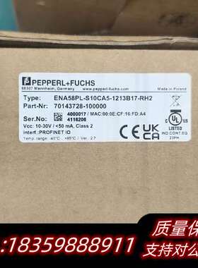 倍加福编码器ENA58PL-S10CA5-1213B17询价