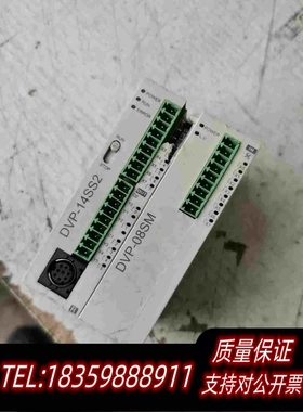 全新库存台达DVP-14SS2DVP-08SM两个一起出需询价