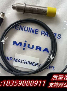 SICONORM-I-MP 光照强度传感器VORNORM O议价