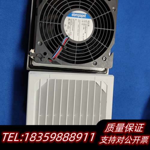 Ebmpapst风扇带过滤面罩，100%没使用议价