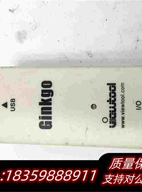 全新库存ViewToolGinkgoI/OUSB12C/SP需询价