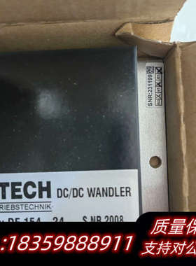 ATECH电源模块DE154-24，金风变桨DC-DC电源模议价