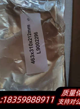 perkinelmer FT-IR SPECTROMETER议价