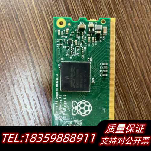 树莓派compute Module3开发板议价