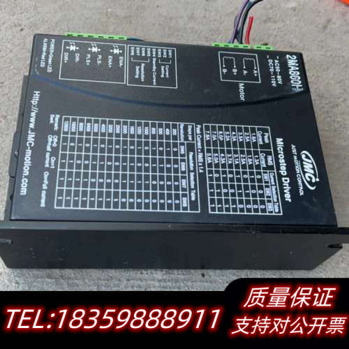 JMA杰美康步进电机雕刻机驱动器2MA860H议价