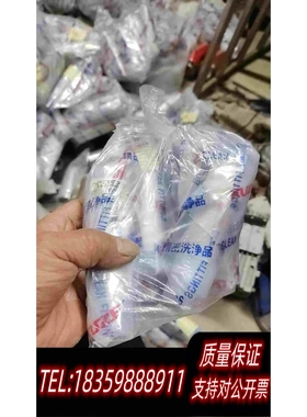 全新库存vALEx，NEWBEST滑套管件一批，的我！需询价