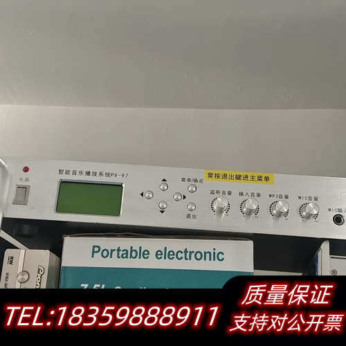 BOLANG智能音乐播放系统PV-97，打铃器，，成议价