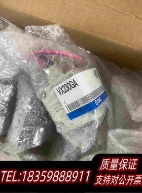 全新库存VX230GASMC电磁阀需询价