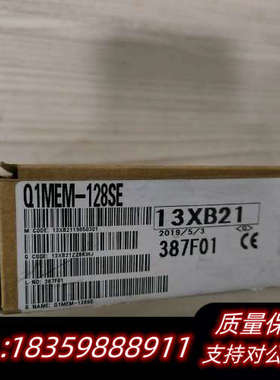 Q1MEM-128SE内存卡议价