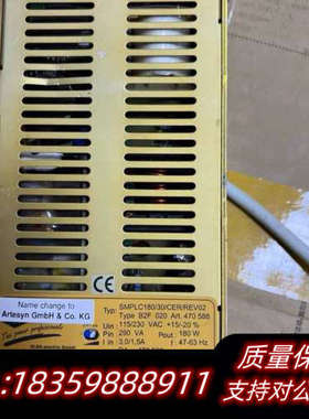 消防主机B2F020电源议价