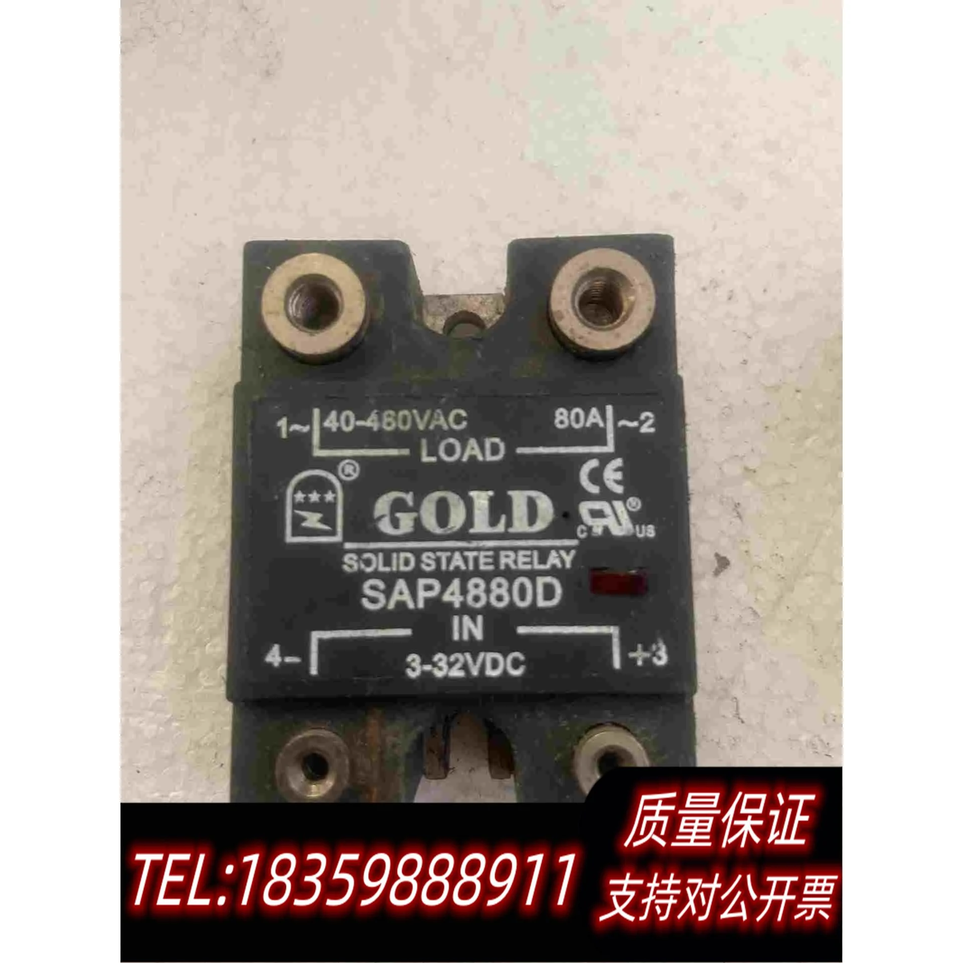 全新库存固特GOLD单相固态继电器SAP4880D直流控交流正需询价