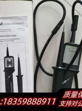 GMC PROFISAFE 690 L电压仪询价