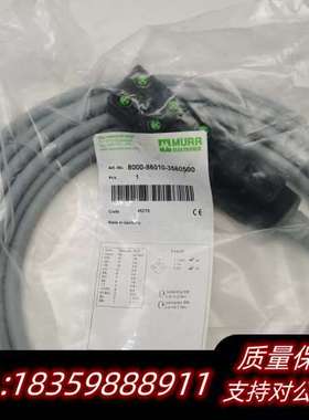8000-86010-3560500穆尔MURR询价