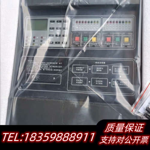赋安气体灭火控制器。JB-QB-FS5092型带。库议价