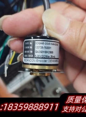 SCANCON编码器 SCH24AB-12G-03-14-6议价