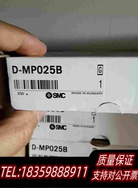 全新库存SMCD-MP050BD-MP025B气缸位置传感需询价