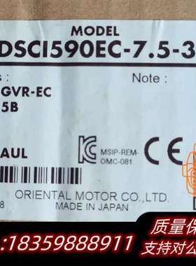 DSCI590EC7.5-3 5IK90UGVR-EC/5G询价