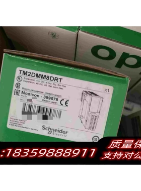 全新库存TM2DMM8DRT模块剩余几个需询价